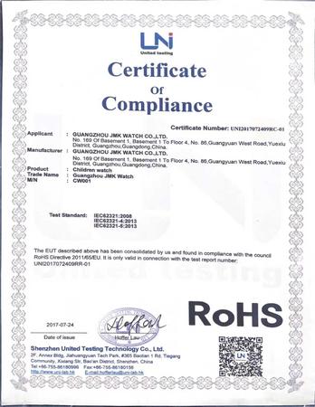 JUMAIK certification